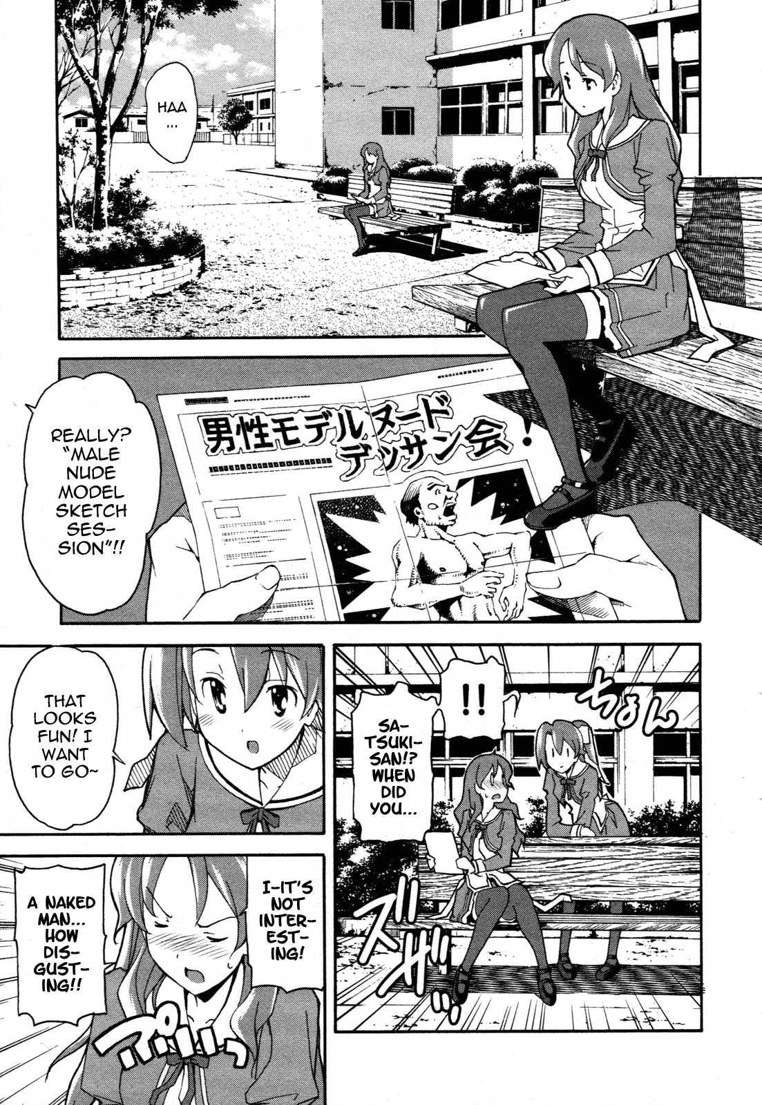 Aki-sora [ecchi] Chapter 5000 Page 72